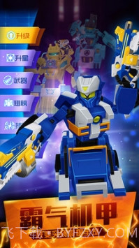 跳跃战士之超越极限免广告截图2