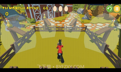 大尾巴狼接鸡蛋截图3