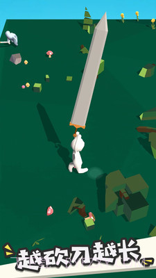 我的大刀四十米截图4