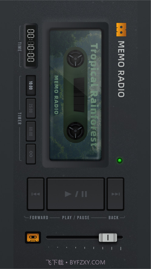 静谧电台截图4 静谧电台截图4