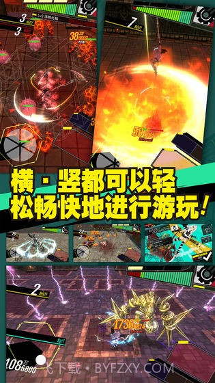 暗血断魂者截图3