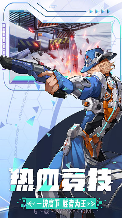 边际猎人截图1 边际猎人截图1