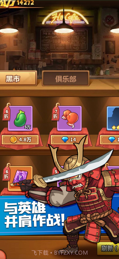 豌豆总动员植物暴击僵尸截图3