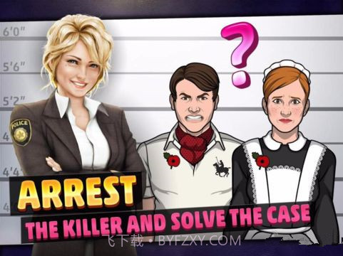 刑事案件：拯救世界截图2