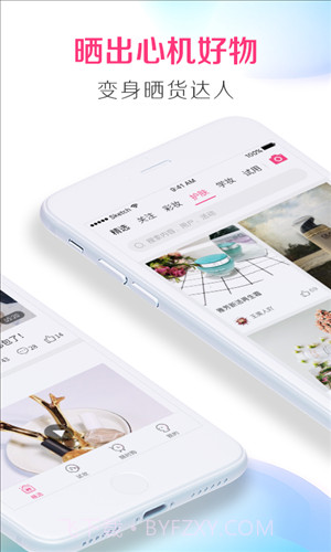 美人妆截图2 美人妆截图2