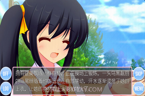 是谁爱上我截图1