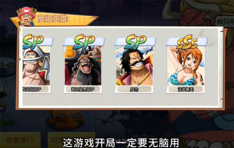 尼卡觉醒截图1 尼卡觉醒截图1