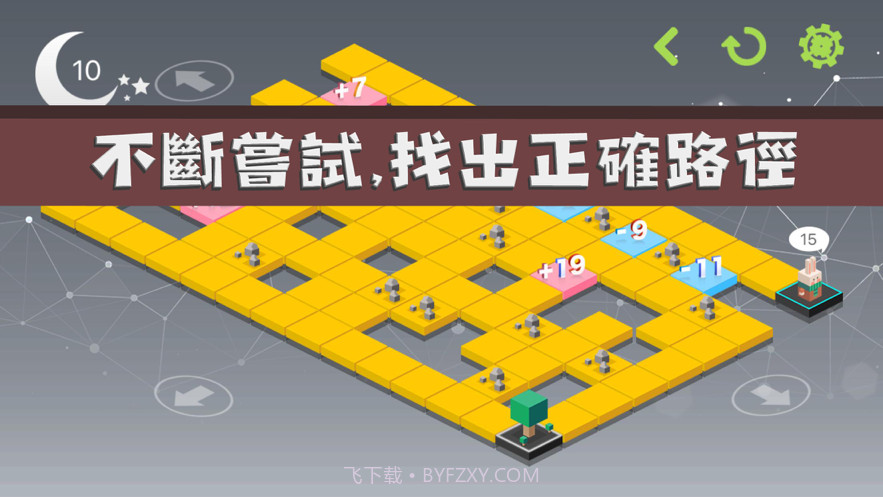 是你兔子野餐截图1 是你兔子野餐截图1