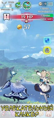 动漫冲击手游截图3