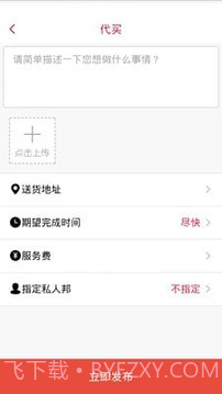 私私截图5 私私截图5