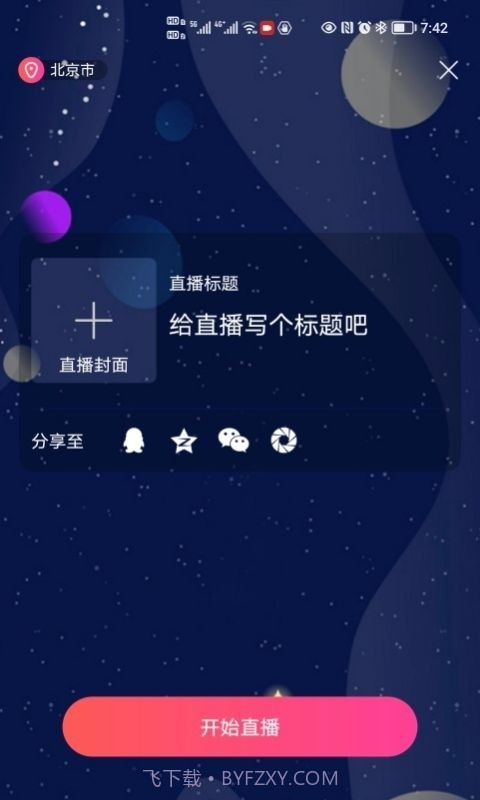 课瓜子截图3 课瓜子截图3
