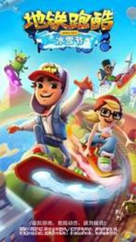 2020年地铁跑酷雪地（Subway Surf）截图2