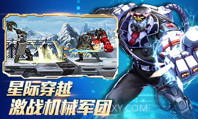 时空猎人360版截图4