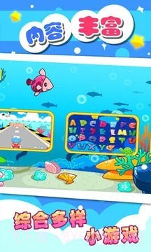 儿童宝宝学abc截图2