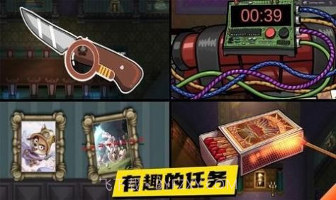 动物狼人杀官方正版截图2