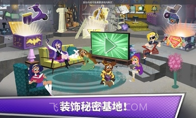 DC超级女英雄闪电战截图3 DC超级女英雄闪电战截图3