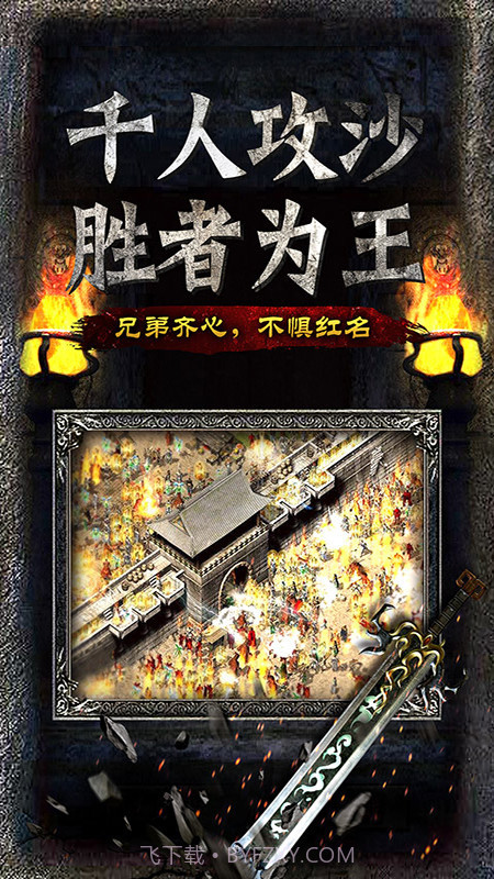 2003我本沉默截图5