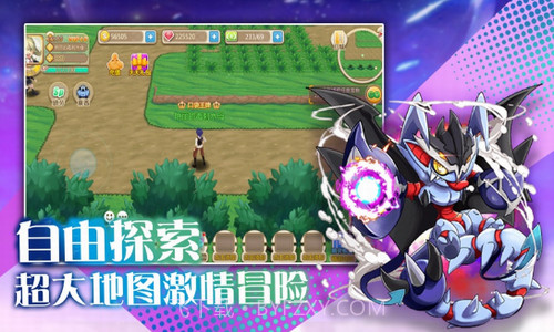 精灵训练师截图3 精灵训练师截图3