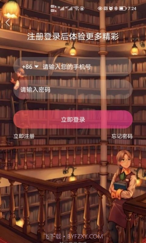 课瓜子截图1 课瓜子截图1