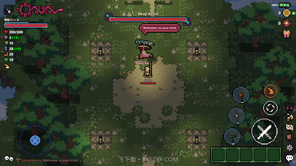 重生截图4 重生截图4