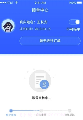 皮皮瑞app(皮皮瑞宠物社区)最新版截图3 皮皮瑞app(皮皮瑞宠物社区)最新版截图3