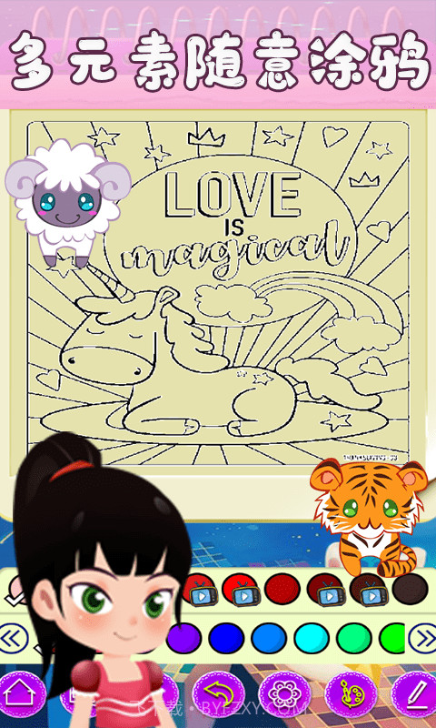 宝宝天天爱涂色截图2 宝宝天天爱涂色截图2