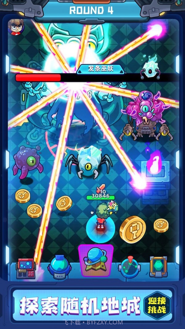 元能失控远征截图3