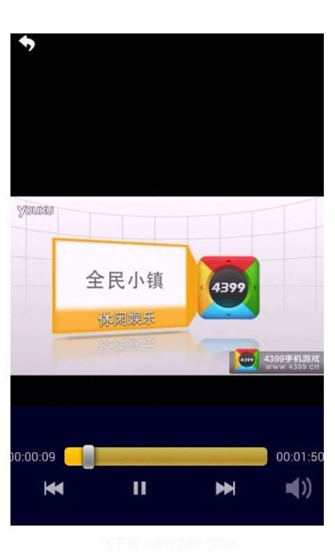 全民小镇攻略截图4