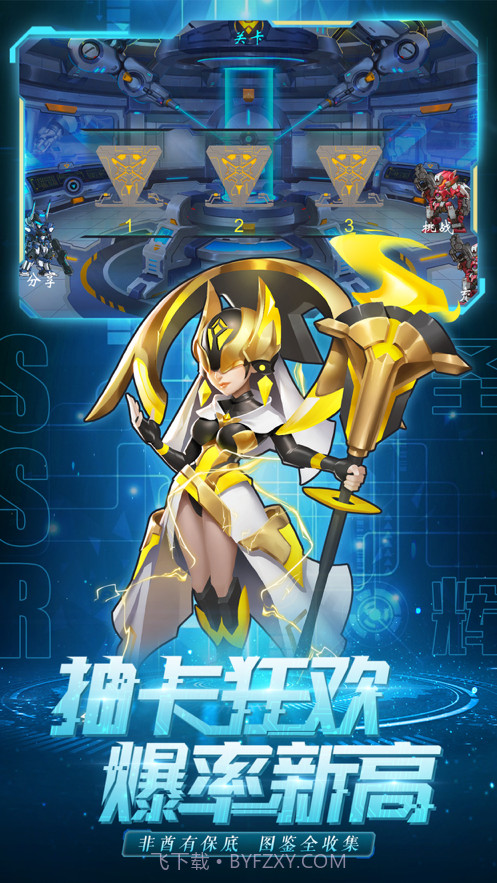 铠甲战魂截图4 铠甲战魂截图4