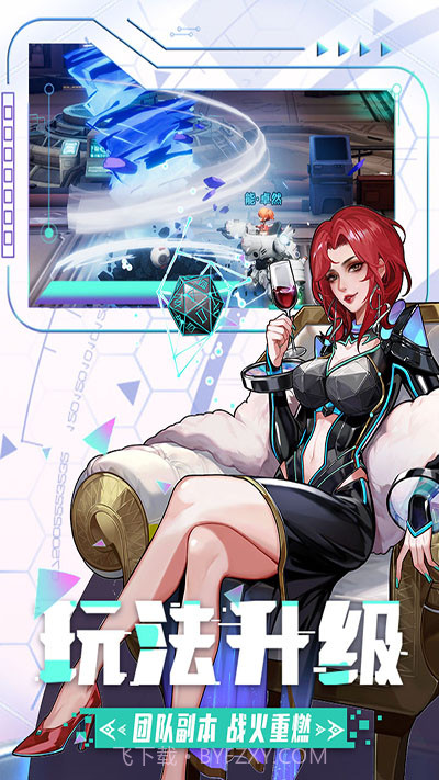 边际猎人截图2 边际猎人截图2