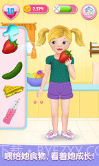 我的艾玛截图2 我的艾玛截图2