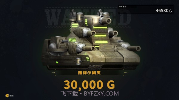 重装机犬METAL DOGS截图2