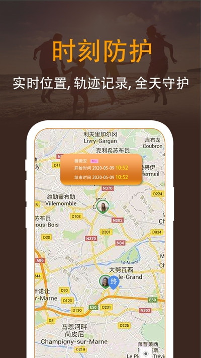 定位多多截图3 定位多多截图3