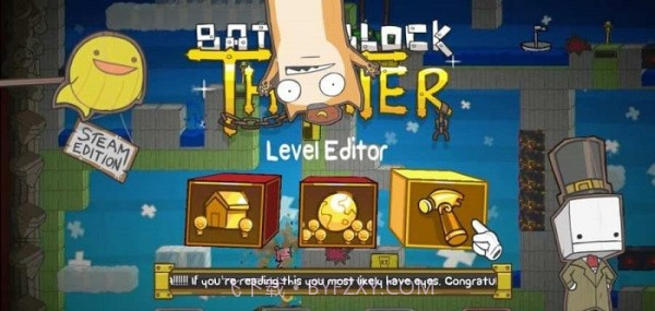 战斗方块剧场截图2