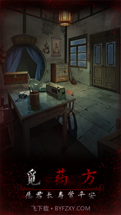 阿姐鼓3偃师传v1.0内置菜单截图2