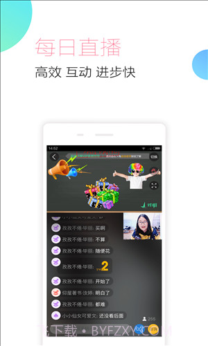 对啊银行从业随身学截图5 对啊银行从业随身学截图5