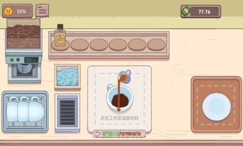 可口的披萨咖啡店截图4 可口的披萨咖啡店截图4