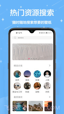 壁纸主题商店截图3 壁纸主题商店截图3