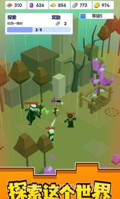 像素小宇宙截图1