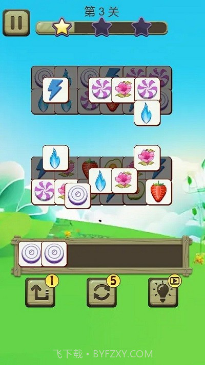 消了个消消截图3