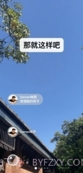 微信安卓8.0.6内测版截图2