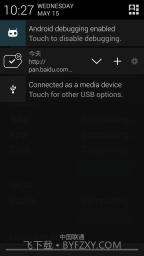 字体编辑器截图5