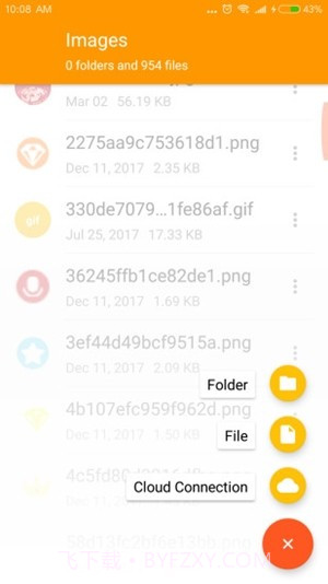 AI文件管理器app截图2