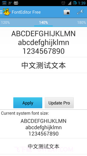字体编辑器截图2