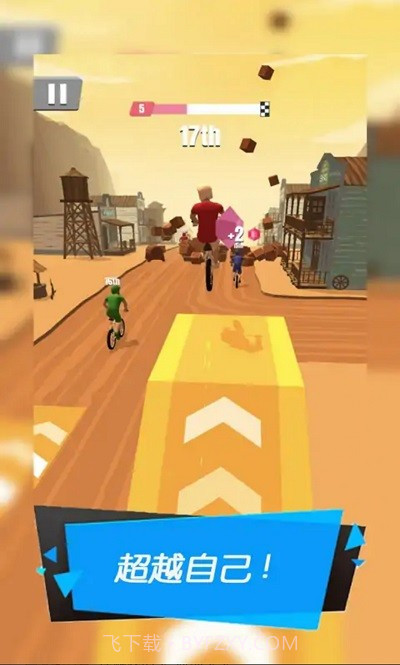 暴力机车硬盘版截图2