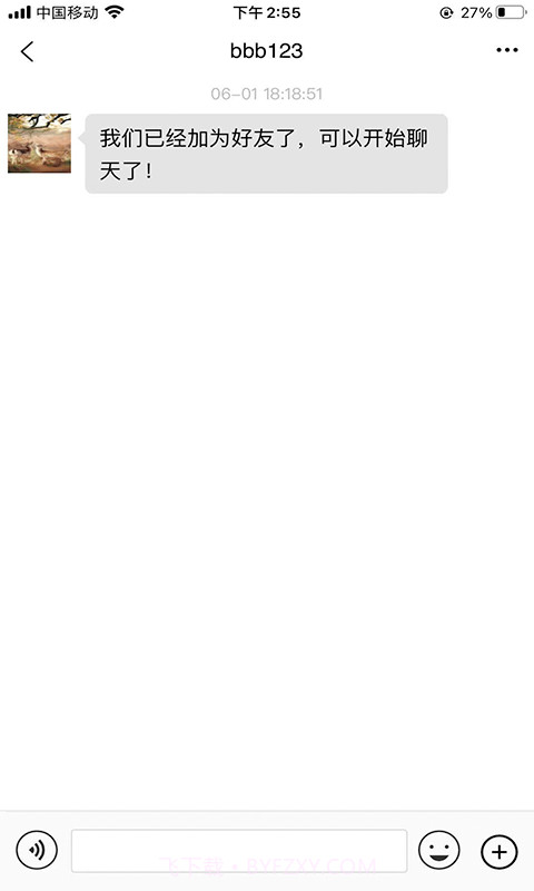 来讯截图1 来讯截图1