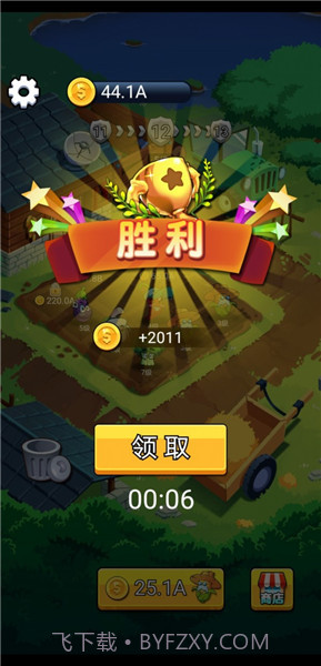 保卫菜园v1.0.1截图1