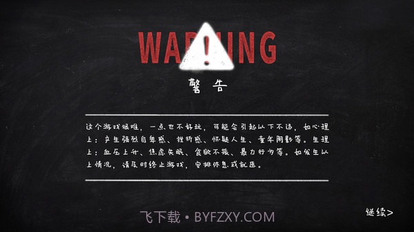 作业疯了v1.0.23截图3