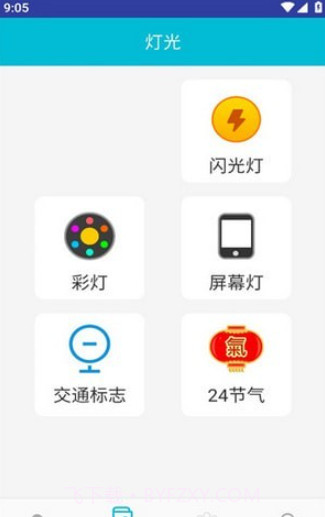 松露箱子截图4 松露箱子截图4