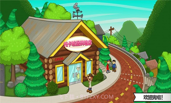 托卡城堡烘焙店截图4